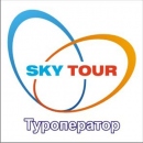 Sky Tour ( Sky Tour)