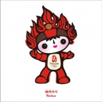   (Mascots) Huanhuan